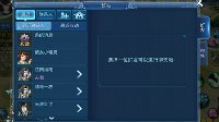 《倩女幽魂手游》杨洋寻找方法图文教