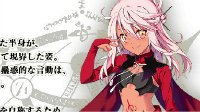 红A有3种形态《Fate/Grand Order》3个红A属性对比