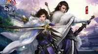 世家风范颜值担当 《剑网3》霸刀校服外观首曝