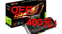 淘宝“聚星节”显卡促销 技嘉GTX 1070降价400元