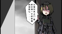 《少女前线》四格漫画之雪中送炭