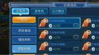 《倩女幽魂手游》三种快速赚钱方法图攻略