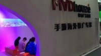 ChinaJoyBTOB：相映成趣的国内外游戏厂商们
