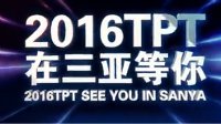 2016腾讯天天德州TPT线上选拔赛正式开启