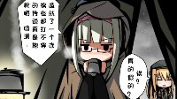 《少女前线》四格漫画之气候影响心情