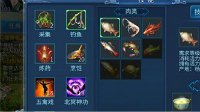 《倩女幽魂手游》白凤膏快速赚钱指南