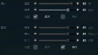 传奇玩家解读《FIFA OL3》战术板的那些事
