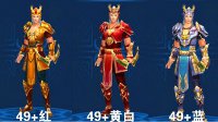 《倩女幽魂手游》男射手拓本大全