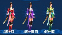 《倩女幽魂手游》女刀拓本大全