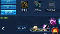 《倩女幽魂手游》非rmb游魅者PVP玩法解读