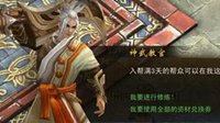 《镇魔曲》圣印系统介绍