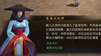 《镇魔曲》装备点化图文流程指南