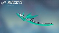 《崩坏3rd》新增武器疾风太刀属性一览
