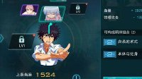 《魔法禁书目录》羁绊卡使用及获取方法一览