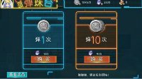 《魔法禁书目录》钻石使用攻略