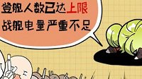 《崩坏3rd》限号不删档测试作战满员通知