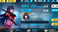 拯救萌新《崩坏3rd》2-2通关攻略