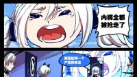 《战舰少女r》同人漫：防卫战没有BOSS的原因