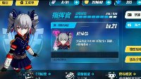《崩坏3rd》第二章BOSS打法详解