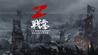 DLL文件缺失？《战意》文件缺失解决方案