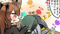 小姐姐要买衣服《少女前线》同人漫画之不课金吗