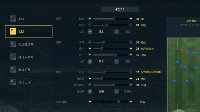 不谈QW《FIFA OL3》控制阵型推荐42211