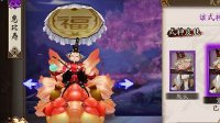 《阴阳师手游》惠比寿御魂与阵容搭配详解