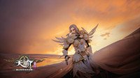 天谕职业映像 圣堂雪中戟铁甲依然在