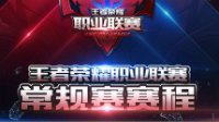 虎牙直播开启手游赛事大直播时代 致力游戏助力梦想