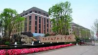 王者出征【技嘉•京东杯GTL2016】线下赛开赛在即
