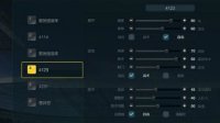 《FIFA OL3》稳固中场4231阵型打法战术板推荐