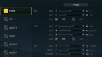 十六连胜上传奇《FIFA OL3》阵容战术板推荐