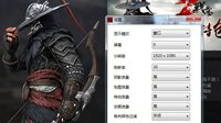 《战意》客户端进入全屏模式方法介绍
