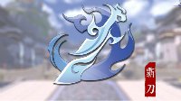 远攻近战挥刀群《剑网3》霸刀门派武学首曝