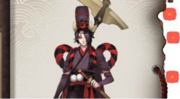 《阴阳师》鬼使黑传记全解锁视频