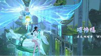 《天下3》开学玩法接档金秋收获季有奖