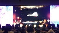 金翼奖揭晓 古剑OL获“年度最受期待网络游戏奖”