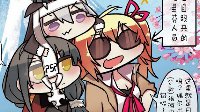 《少女前线》同人漫画之跟着羽中去旅游