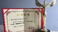 《天衍录》获金翼奖“年度最受期待网络游戏奖”