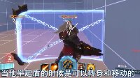 为女人而生《枪火游侠》多情浪子费尔南多教学视频