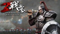 《战意》刀盾职业特点及战术打法解析