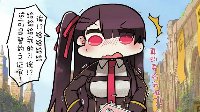 快排队《少女前线》同人漫画之来签订契约吧