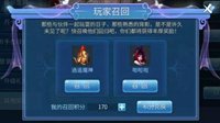 《倩女幽魂》手游快速获取大量情义值方法介绍