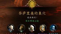 7.0每周必刷 大秘境的进入与产出细节