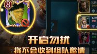 《王者荣耀》封神前传版本社交系统优化一览