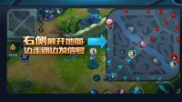 《王者荣耀》封神前传版本界面优化调整一览
