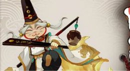《阴阳师》惠比寿传记全解锁视频