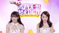 SNH48播报新闻联播 《梦幻西游》国庆活动曝光