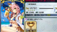 萌新向《FGO》圣杯转临玩法介绍
