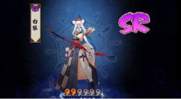 《阴阳师》白狼核心斗技阵容选择与御魂搭配
